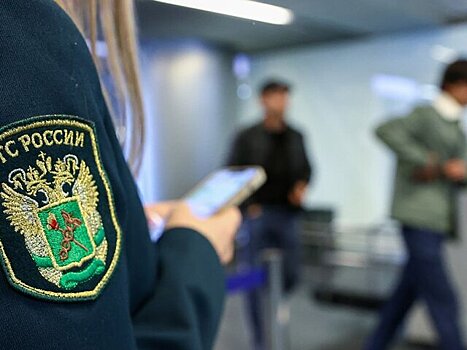 Таможенники в Домодедово обнаружили у пассажира психотропные препараты для продажи