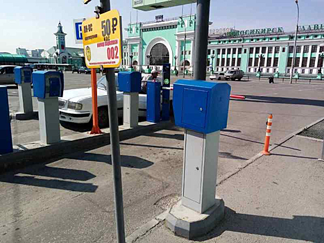 Названы затраты на содержание платных парковок в Новосибирске