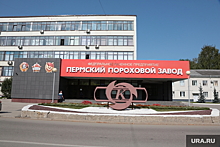 Пермский пороховой завод пытается взыскать с «Техномаша» 31 млн рублей