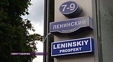 Крупин рассказал, когда в Калининграде снимут адресные таблички с английским шрифтом