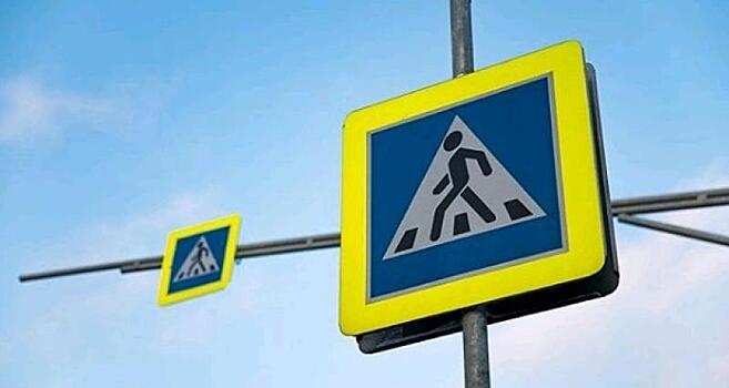 Женщина сбила ребенка в Отрадном