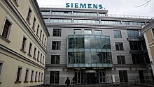 Siemens хочет перенести в Россию выпуск ключевых элементов турбин для ТЭС