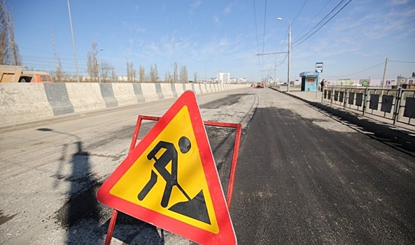 В Волгограде определят подрядчика для ремонта трех дорожных объектов