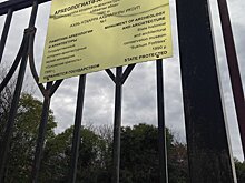 Неизвестные разбили замки на воротах "Сухумской крепости"