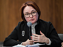 Набиуллина: нарушения прав миноритариев подрывают доверие к финрынку