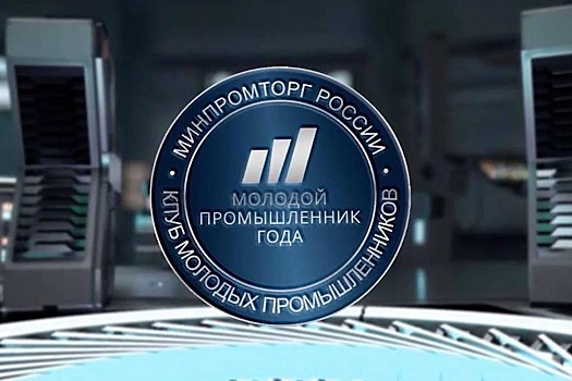 Ульяновский предприниматель вошел в топ-100 лауреатов Всероссийской премии