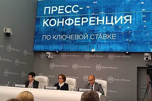 Центробанк прокомментировал возможность рецессии в экономике России