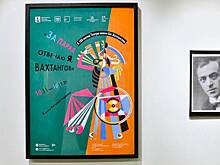 Москвичам провели онлайн-экскурсию по выставке галереи «А3» о Вахтангове