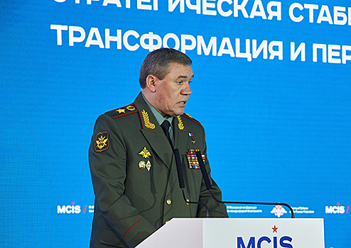 Начальник Генерального штаба ВС РФ выступил на IX Московской конференции по международной безопасности