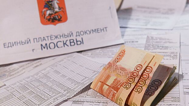 Сумма долга россиян за услуги ЖКХ достигла ₽625 млрд