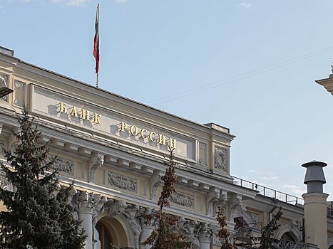 ЦБ РФ создаст службу финансового мониторинга и валютного контроля