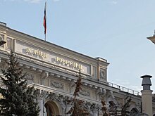 ЦБ РФ создаст службу финансового мониторинга и валютного контроля