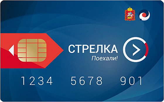 Стала доступна услуга сканирования штрих-кода транспортной карты «Стрелка»
