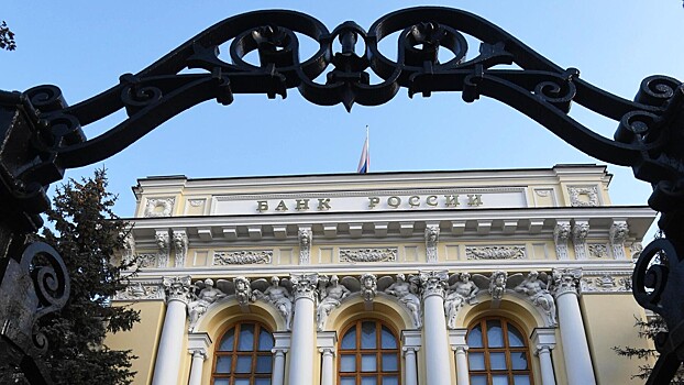 ЦБ запустил «мошеннический» портал для борьбы с пирамидами