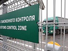Таможенные причуды. Почему шопинг пенсионеров не удался?
