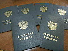 Пособие по безработице будут индексировать ежегодно
