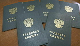 Пособие по безработице будут индексировать ежегодно