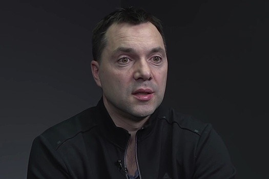 "Сломает хребет": Арестович* раскрыл, когда Трамп уберет Зеленского