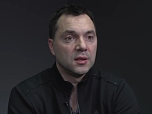 "Сломает хребет": Арестович* раскрыл, когда Трамп уберет Зеленского