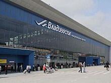 Новый акционер высадился в аэропорту Владивостока