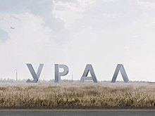 В Екатеринбурге ищут "Уралу" место