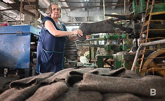 "ТатВойлок" прекратит начатое 90 лет назад производство валенок