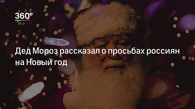 Приятно и полезно. Минздрав рассказал, как лучше провести новогодние праздники