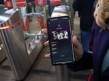 В Москве заработала виртуальная «Тройка»