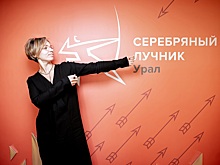 17 проектов из Челябинской области поборются за премию «Серебряный Лучник» в этом году