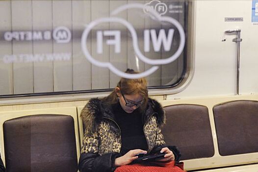 Пользователи Wi-Fi подвергаются опасности