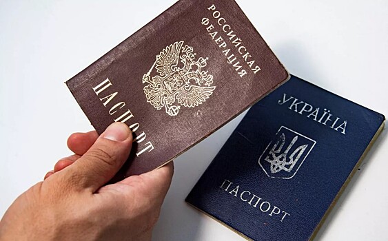 ЕК утвердила предложение не признавать выданные украинцам паспорта РФ