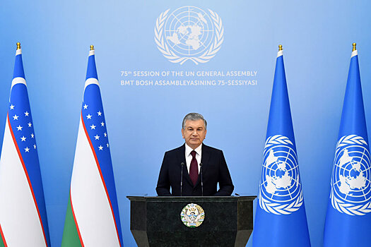 О чем говорил глава Узбекистана с трибуны 75-й сессии Генассамблеи ООН