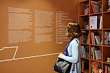 Общественное пространство Третьяковской галереи открылось во Владивостоке