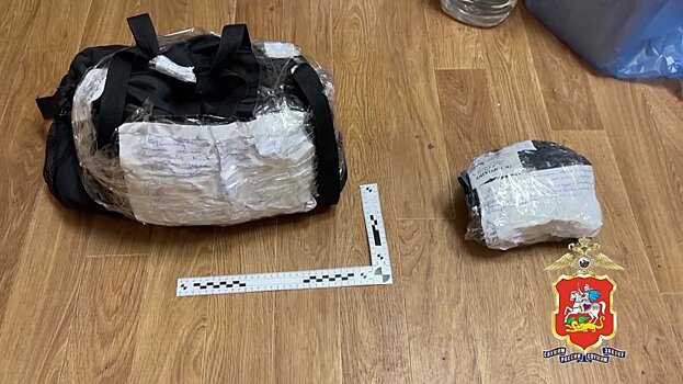 Полицейские задержали двух мужчин с 10 кг мефедрона в городском округе Подольск