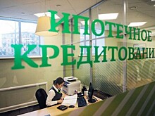 Объем выданных ипотечных кредитов в Краснодарском крае за полугодие вырос на 20%