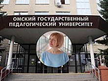 В ОмГПУ сменился декан филологического факультета