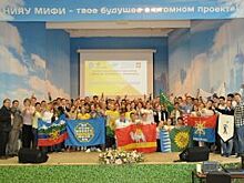 Всероссийская проектная инженерная смена стартовала в Снежинске