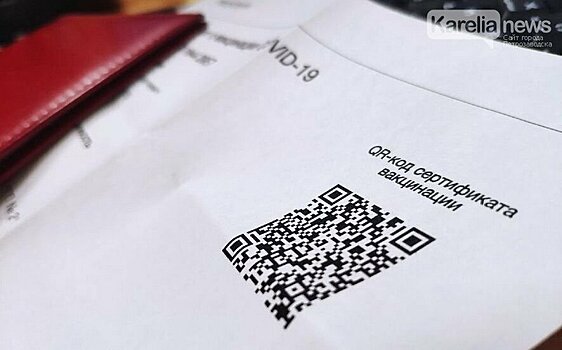 В Карелии медик выдал поддельный сертификат о вакцинации