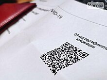 В Карелии медик выдал поддельный сертификат о вакцинации