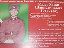 В Грозном представят фильм о современных героях