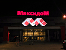 «Максидом» вышел на рынок Подмосковья