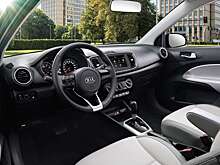 Стартовали продажи нового добротного седана Kia чуть дороже миллиона