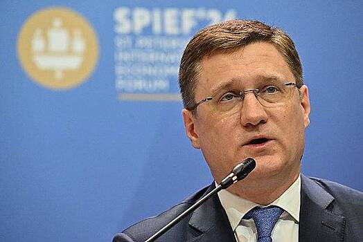 Новак ответил на заявление об односторонности отношений России и Китая