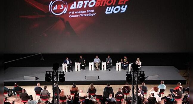 АвтоБлогерШоу началось с «Голоса гаражей»