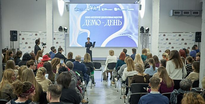 В Ростове-на-Дону состоялся финал бизнес-акселератора для креативных индустрий