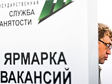 Проблема дефицита кадров связана со снижением престижа рабочих профессий
