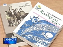 Башкирскую литературу читают и в Азербайджане