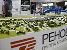 В «Ренове» опровергли информацию о выводе прибыли в офшоры