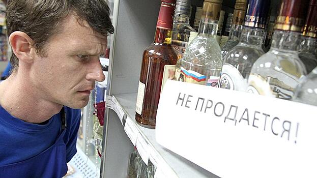 Россияне стали больше пить алкоголь