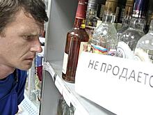 Россияне стали больше пить алкоголь